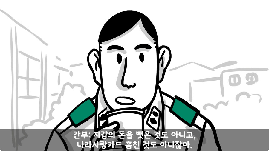 전역 후 헌병에게 체포된 말년병장.jpg_77.jpg