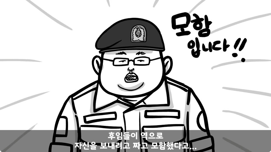 전역 후 헌병에게 체포된 말년병장.jpg_81.jpg