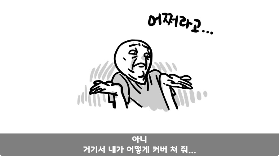 전역 후 헌병에게 체포된 말년병장.jpg_85.jpg