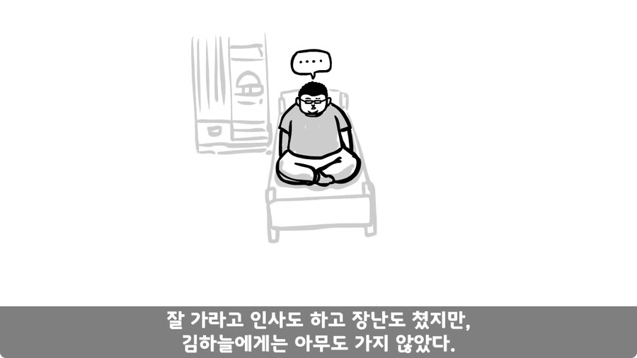 전역 후 헌병에게 체포된 말년병장.jpg_88.jpg