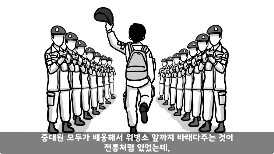 전역 후 헌병에게 체포된 말년병장.jpg_90.jpg