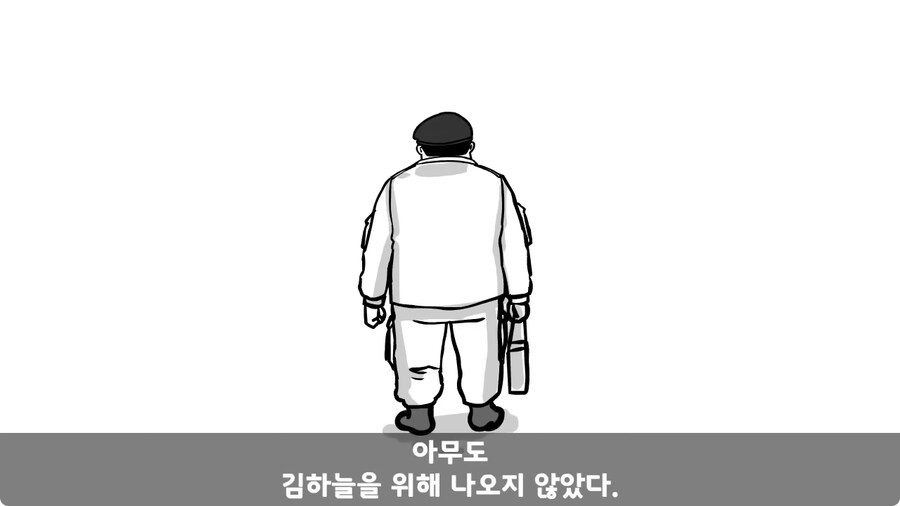 전역 후 헌병에게 체포된 말년병장.jpg_91.jpg