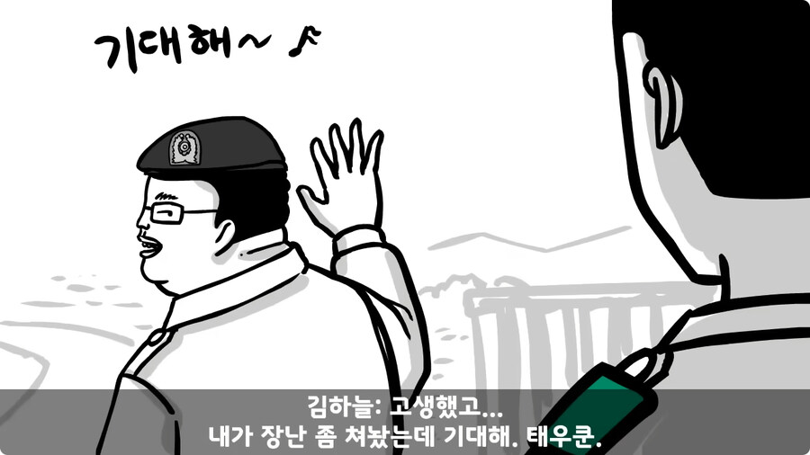 전역 후 헌병에게 체포된 말년병장.jpg_94.jpg