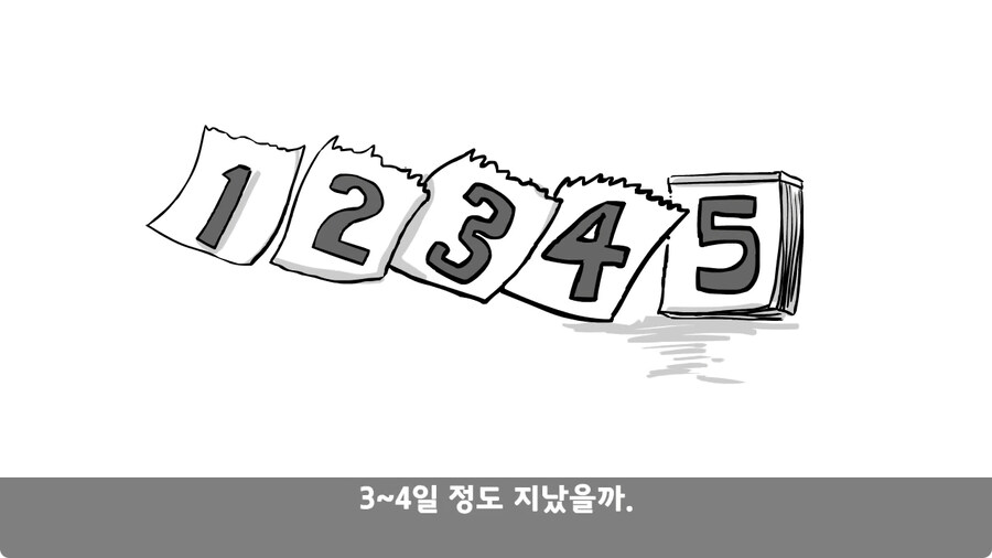 전역 후 헌병에게 체포된 말년병장.jpg_96.jpg