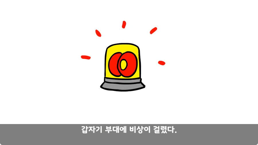 전역 후 헌병에게 체포된 말년병장.jpg_97.jpg