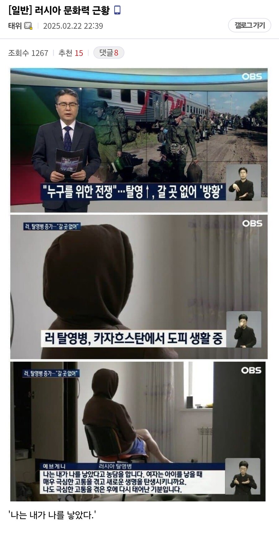 러시아 문화력 근황&nbsp;_1.jpg