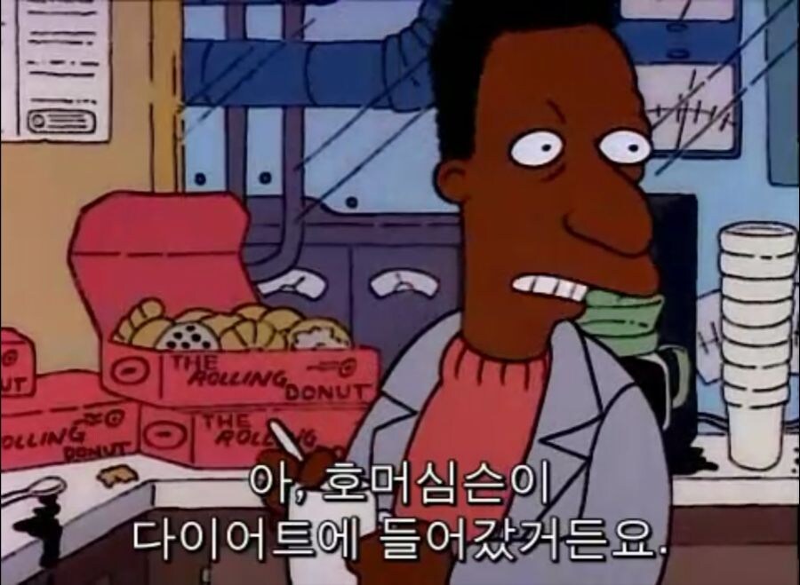 심슨) 요식업자들에겐 청천벽력같은 말_2.jpg