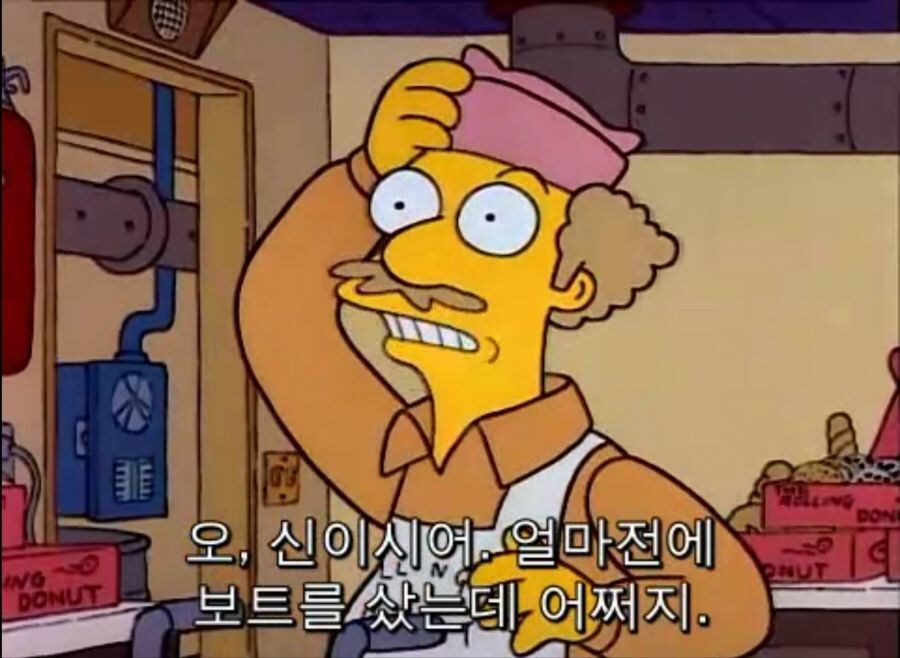 심슨) 요식업자들에겐 청천벽력같은 말_3.jpg