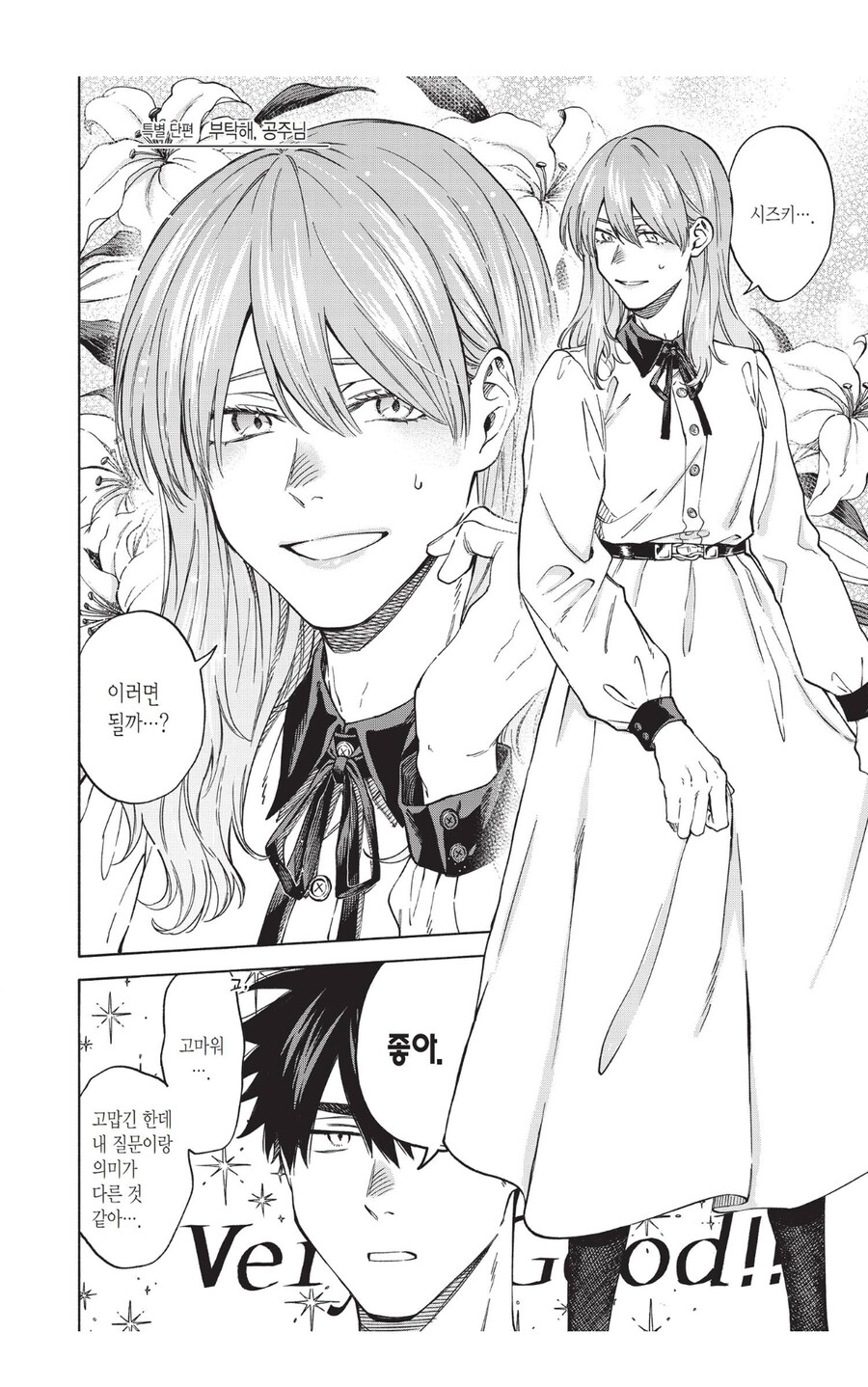 의외로 호모들이 좋아한다는거_1.jpg