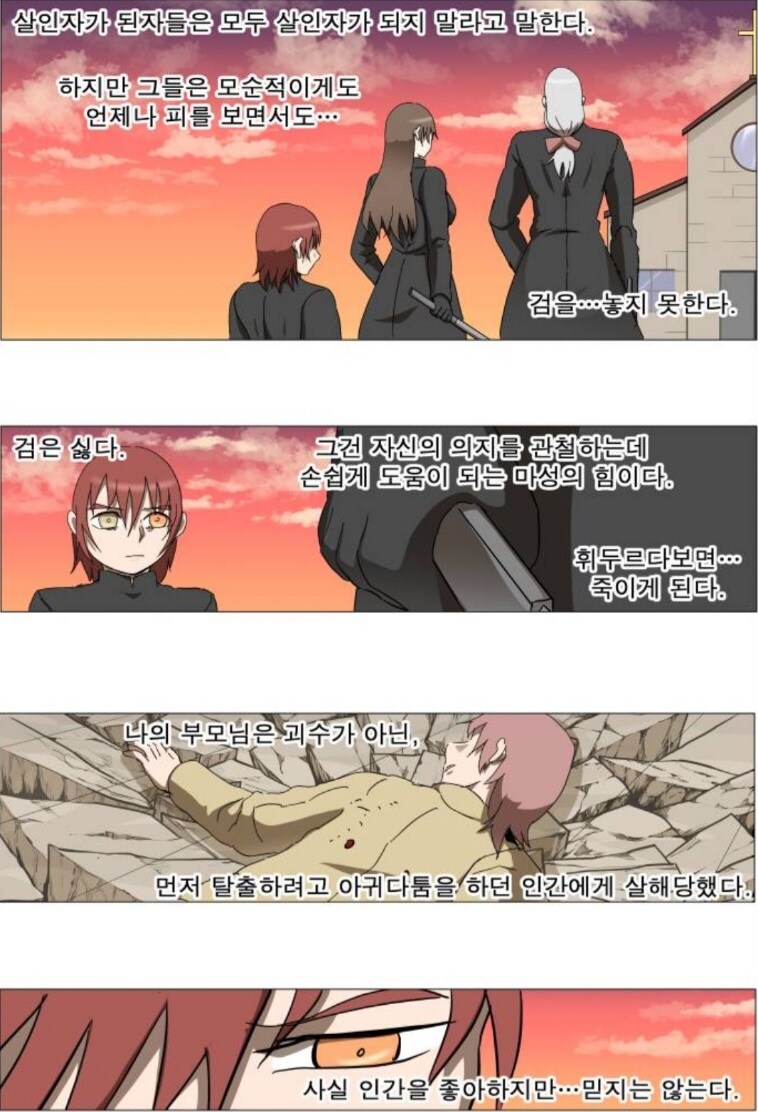 나이트런)스승 클라스 차이_1.jpg