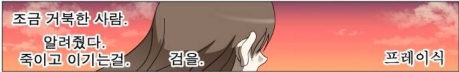 나이트런)스승 클라스 차이_4.jpg