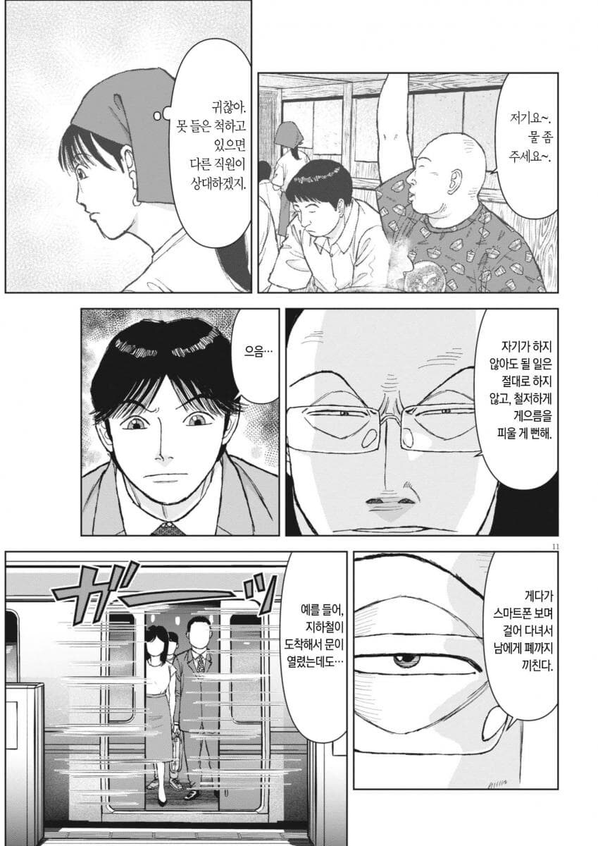 빡종원의 알바 뽑는 방법.jpg_5.jpg