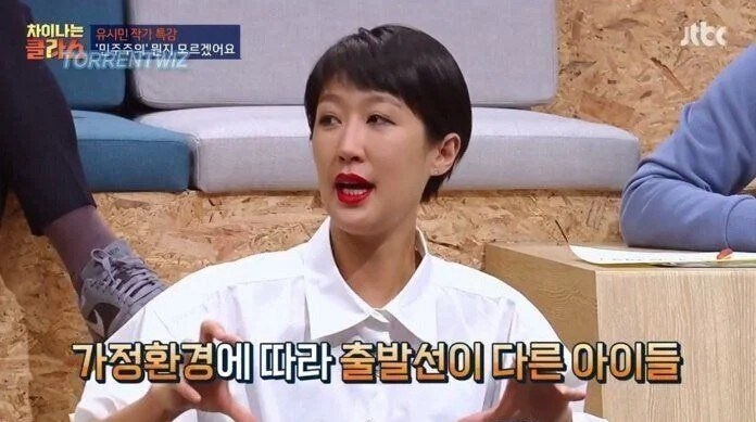 자신도 모르게 사회주의 사상을 말해버린 홍진경.jpg_1.jpg