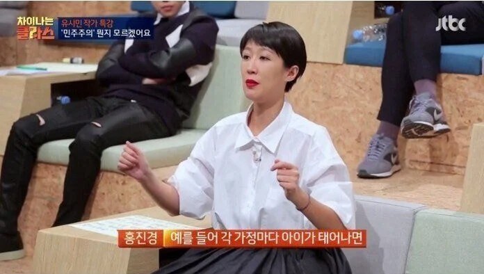 자신도 모르게 사회주의 사상을 말해버린 홍진경.jpg_3.jpg