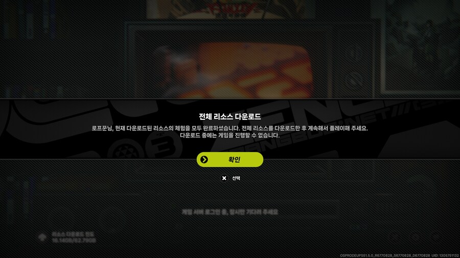 슬슬 복귀해 볼까_2.png