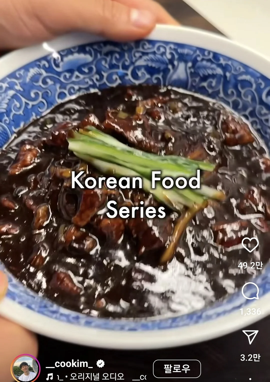 짜장면이 왜 한국 요리냐고 묻는 중국인_1.webp