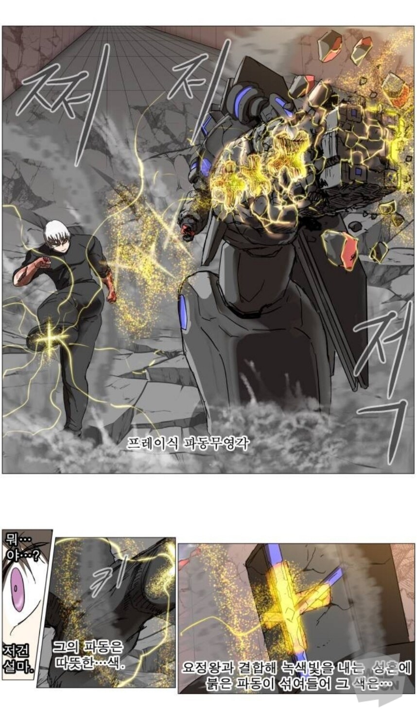 나이트런)최신화 낭만 죽이는군_2.jpg