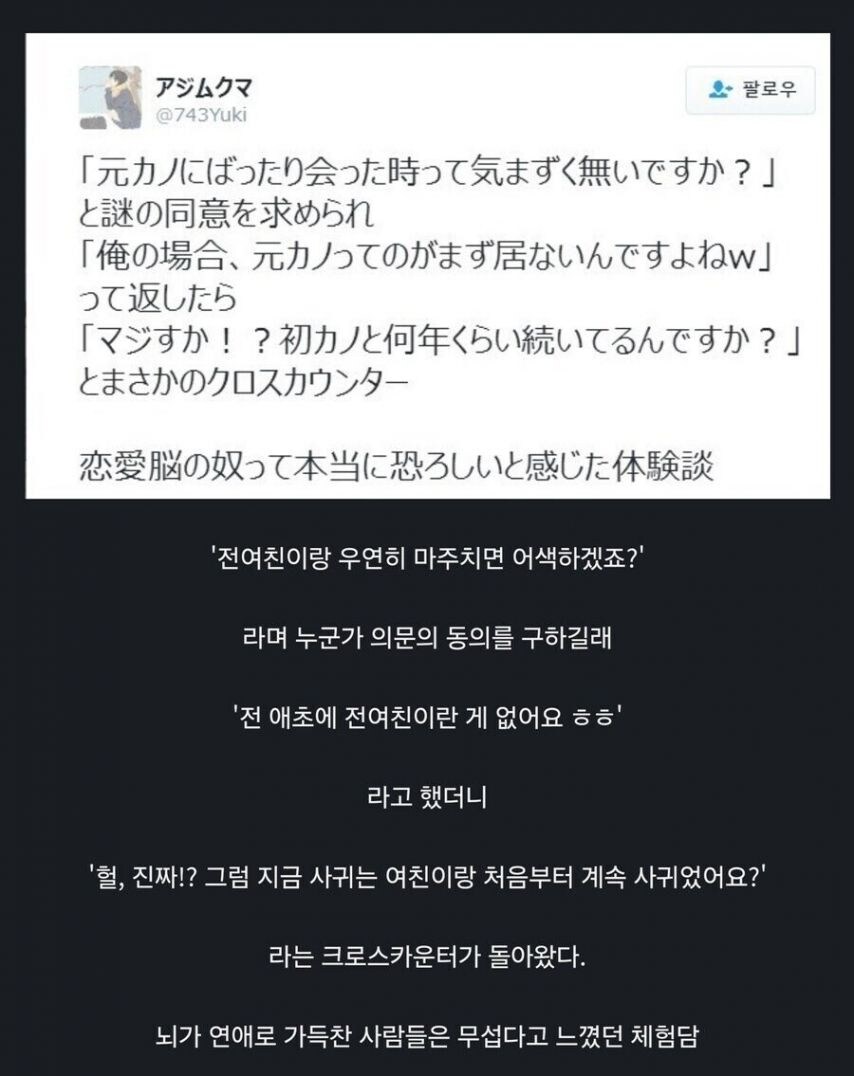 뇌가 연애로 가득찬 사람_1.jpg