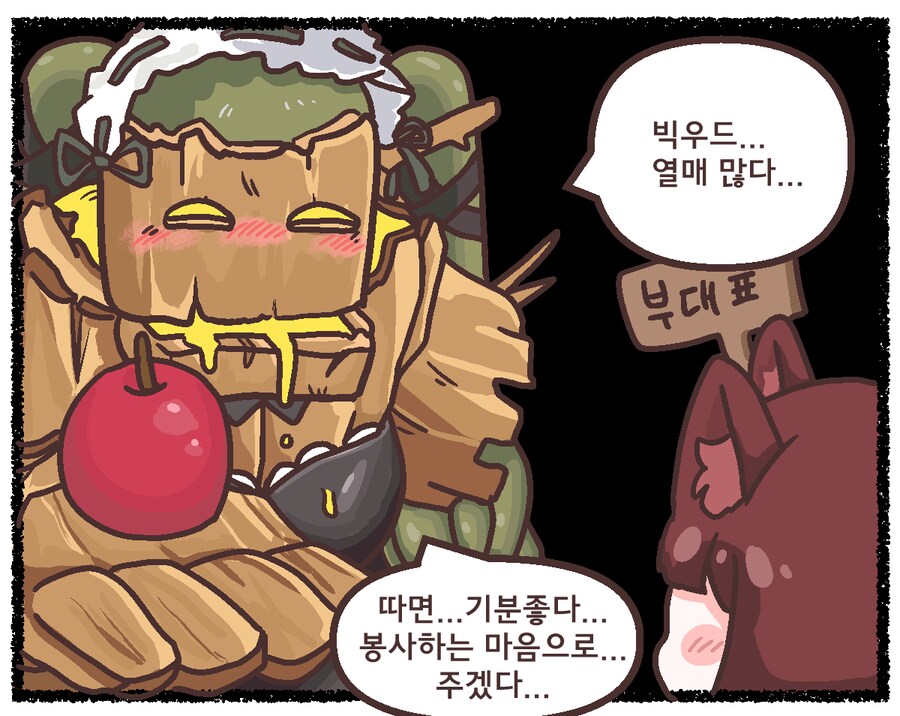 트릭컬) 정령이 주목 받는데 왜 이프리트가 필요함_1.png