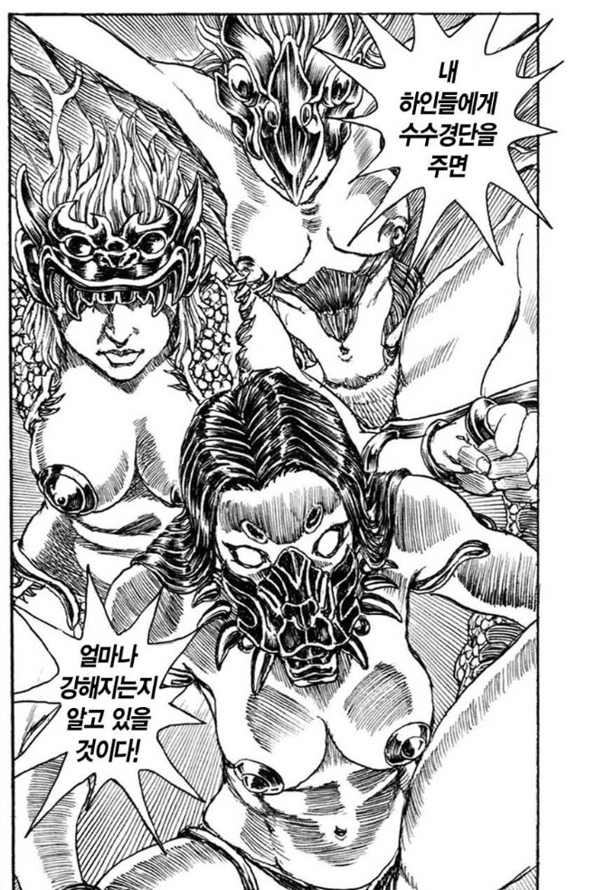 정말정말 역사물 그리기 싫었던 만화가.jpg_42.jpg