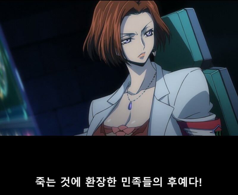 코드기어스) 식민지 문화 존중하는 갓양인_2.png