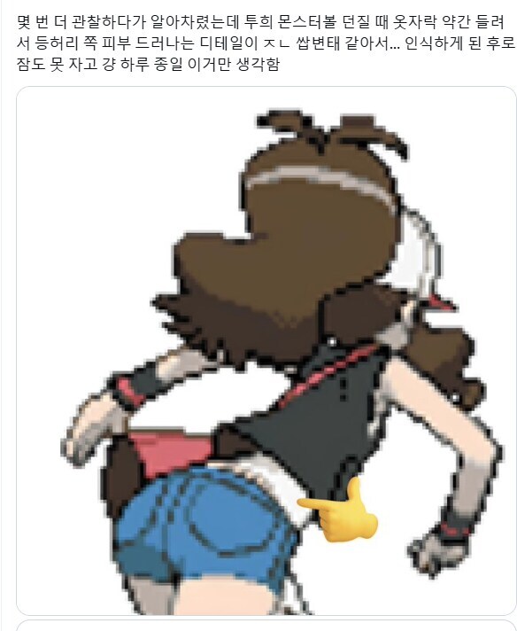 포켓몬스터 팬들이 B/W를 최고로 꼽는 이유. jpg_1.png