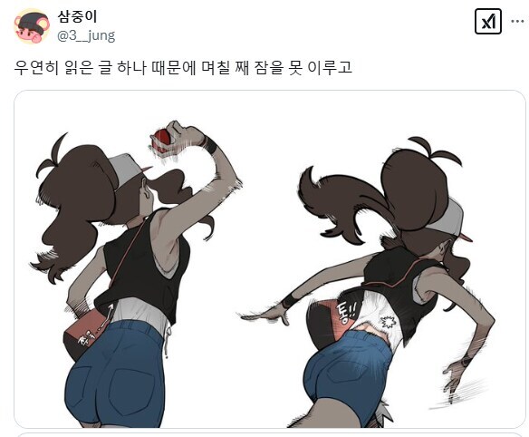 포켓몬스터 팬들이 B/W를 최고로 꼽는 이유. jpg_2.png