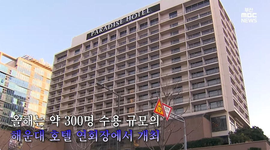 의외로 우리나라에서 매년 하고 있던거_6.jpg