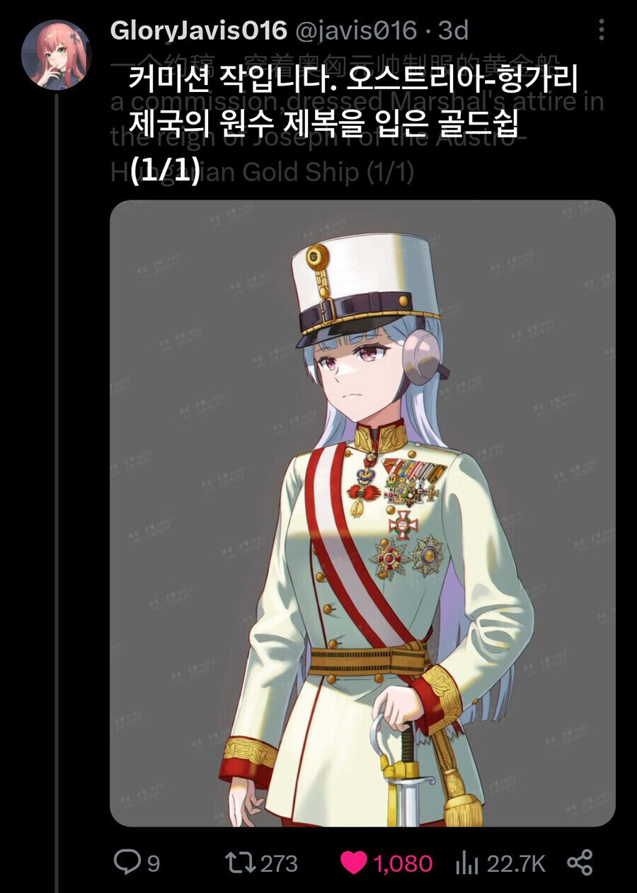 합스부르크 왕가 후손에게 물어봐도 되는 것.jpg_1.jpg