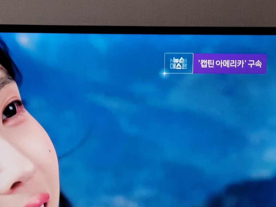 캡틴 아메리카 근황_2.jpg