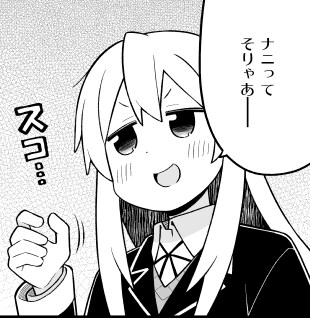 오빠는끝]2차창작 필터의 위험성_1.png