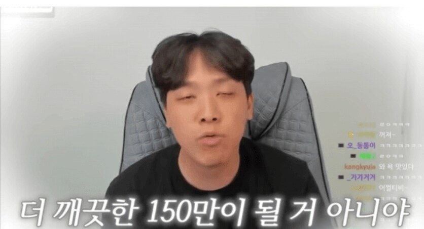 최근 주작으로 논란된 60만 유튜버 근황_3.jpg