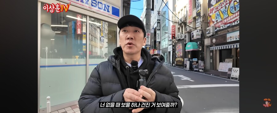 해외여행 와선 그냥 소소한거 하나씩 사는게 재미라는 유튜버_2.jpg