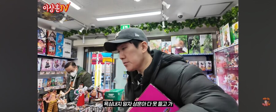 해외여행 와선 그냥 소소한거 하나씩 사는게 재미라는 유튜버_14.jpg