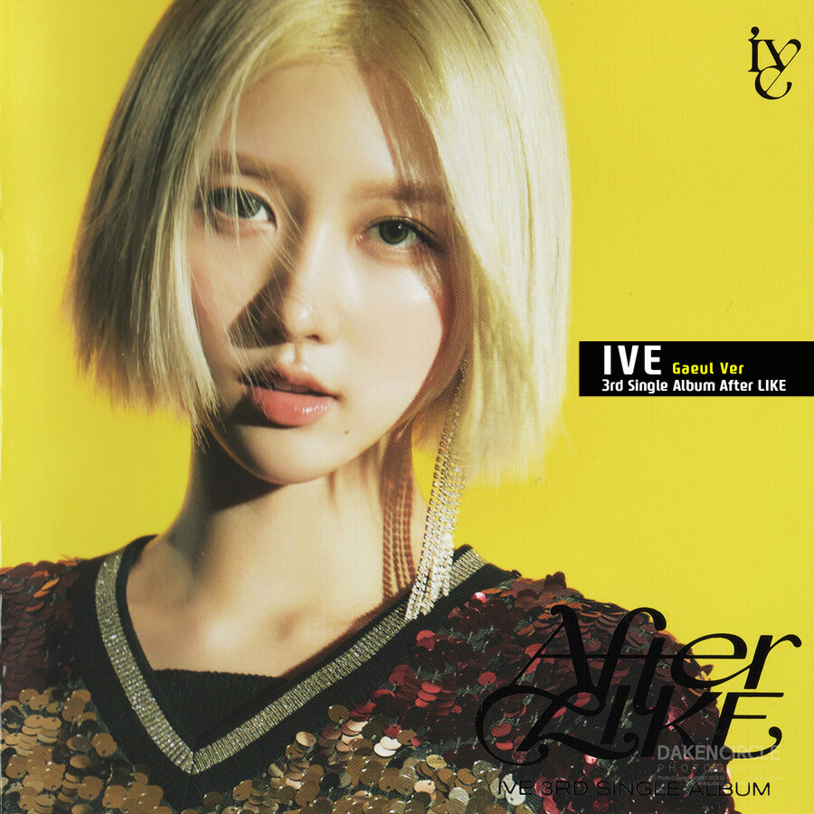 아이브 싱글3집 가을Ver - After LIKE(쥬얼씨디)_8.jpg