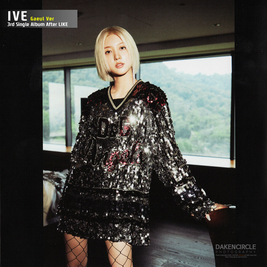 아이브 싱글3집 가을Ver - After LIKE(쥬얼씨디)_14.jpg