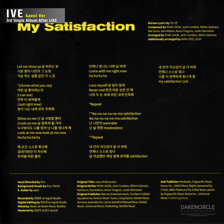 아이브 싱글3집 가을Ver - After LIKE(쥬얼씨디)_19.jpg