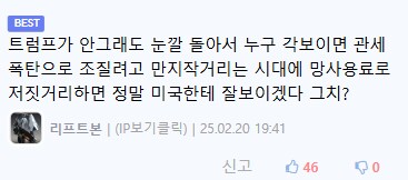 망사용료 근황 ㅋㅋㅋㅋㅋㅋㅋㅋㅋ_2.png