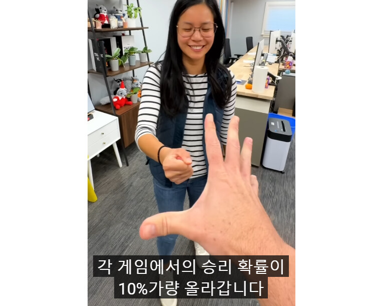 가위 바위 보 75%확률로 이기는 방법.jpg_14.jpg