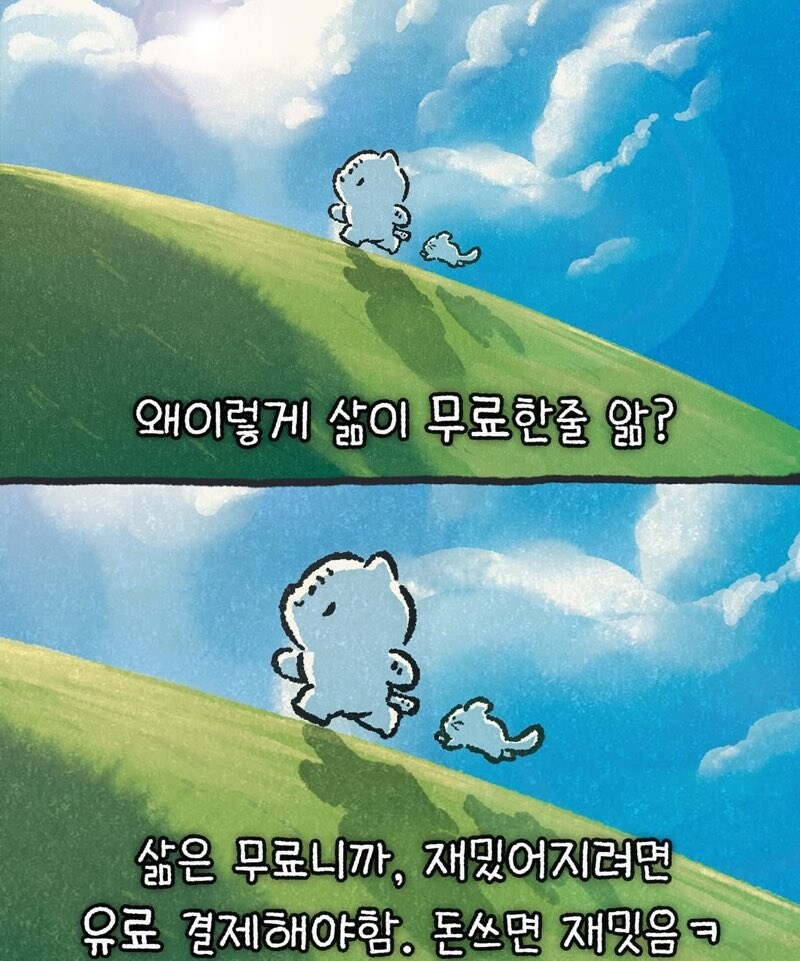 삶이 무료한 이유.jpg_1.jpg