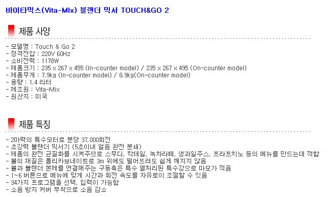 미국 NASA의 기술력으로 만들었다는 콩국수_5.webp