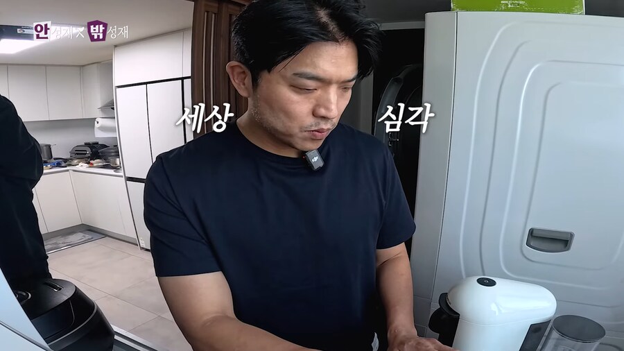 의외로 안성재 셰프도 다루기 힘들어 하는 것_1.png