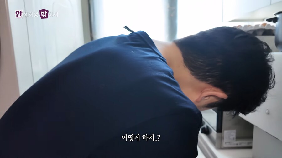 의외로 안성재 셰프도 다루기 힘들어 하는 것_5.png