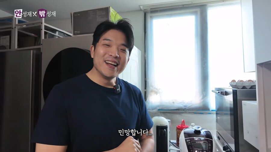 의외로 안성재 셰프도 다루기 힘들어 하는 것_7.png