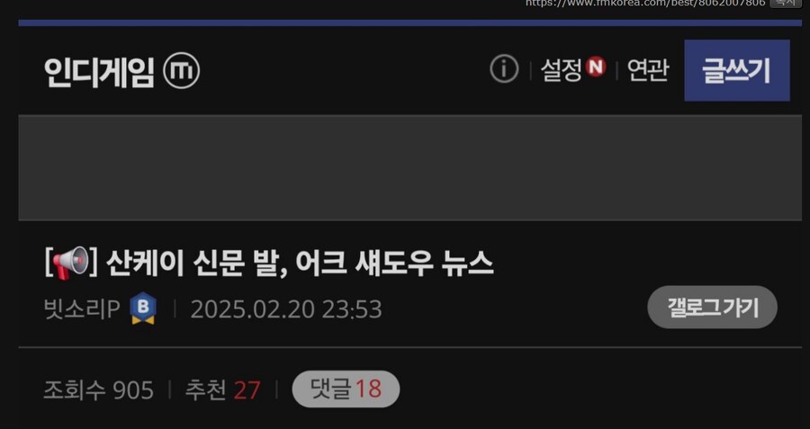 어크 섀도우 근황...jpg_1.png