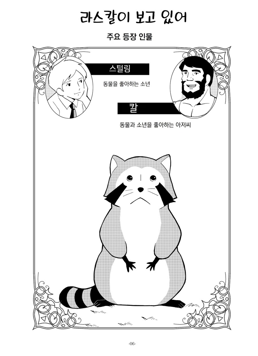 추억의 애니메이션_2.jpg
