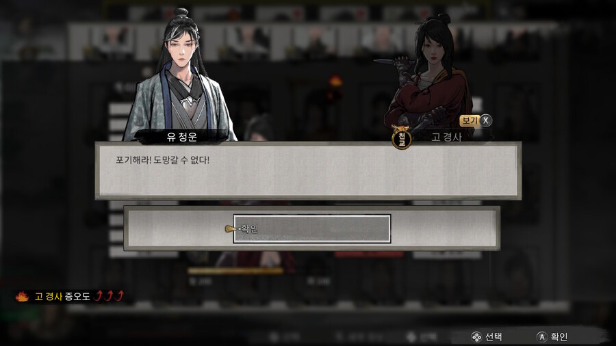 귀곡팔황) 만약 누군가 너를 ㅈ같이 대한다면_7.jpg