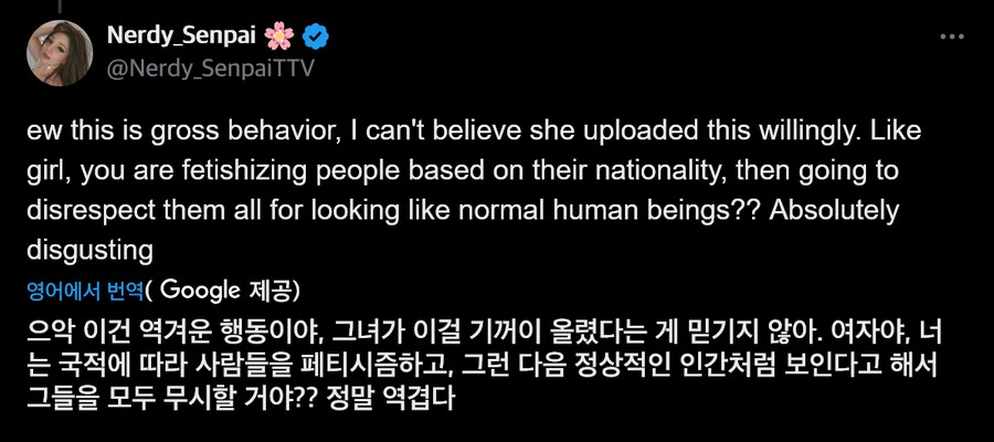 한국 놀러왔다가 실망한 백인여자_1.png