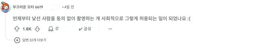 한국 놀러왔다가 실망한 백인여자_5.jpg