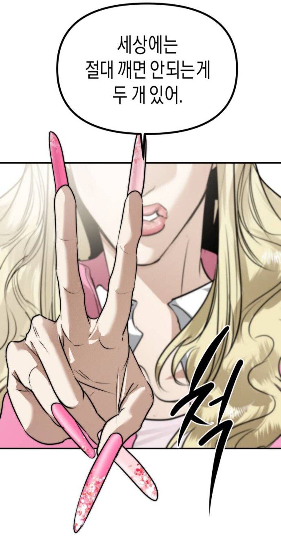 Queen이라면 응당 갖춰야 할 덕목들_6.jpg